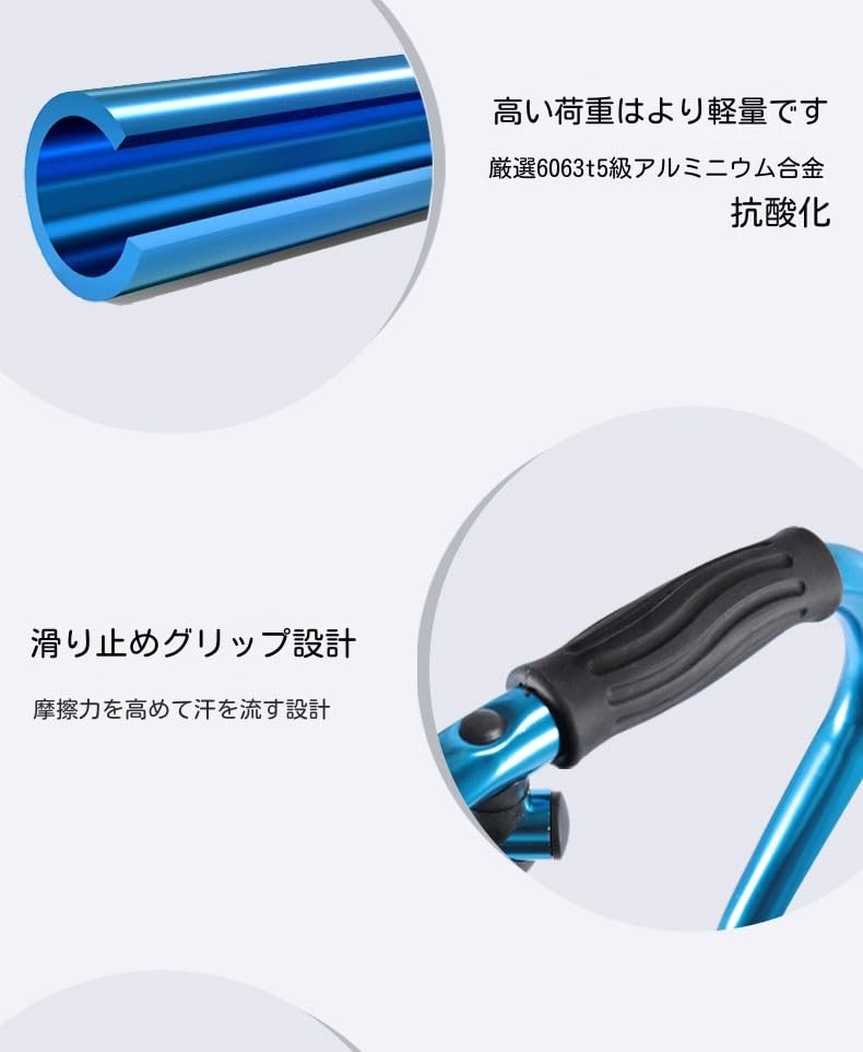 Amazon.co.jp: 歩行器高齢者専用 骨折リハビリトレーニング松葉杖歩行